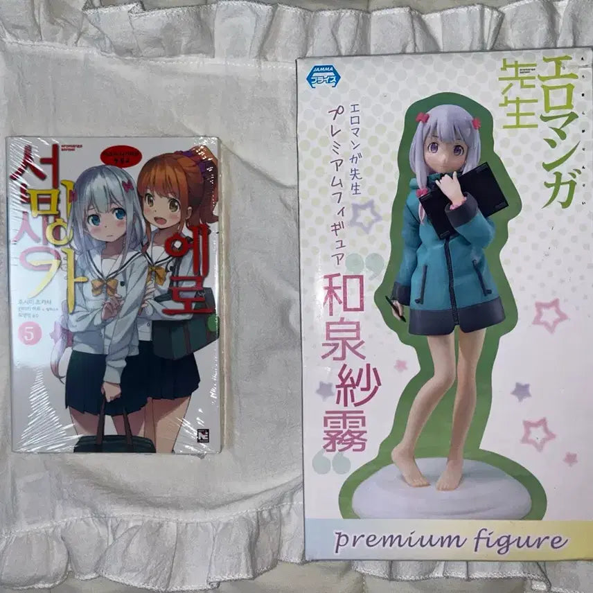 [BUNJANG] Eromanga Sensei Sagiri Izumi Premium Figure / 에로망가 선생님 프리미엄 피규어 와즈미 사기리
