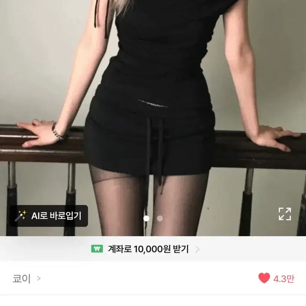 [BUNJANG] KYOI Black Off-Shoulder Slit Shirring Draping T-Shirt / 쿄이 블랙 오프숄더 슬릿 셔링 드레이프 티