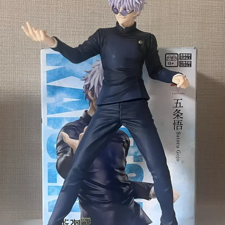 [BUNJANG] Jujutsu Kaisen Satoru Gojo Figure / 주술회전 고죠 피규어