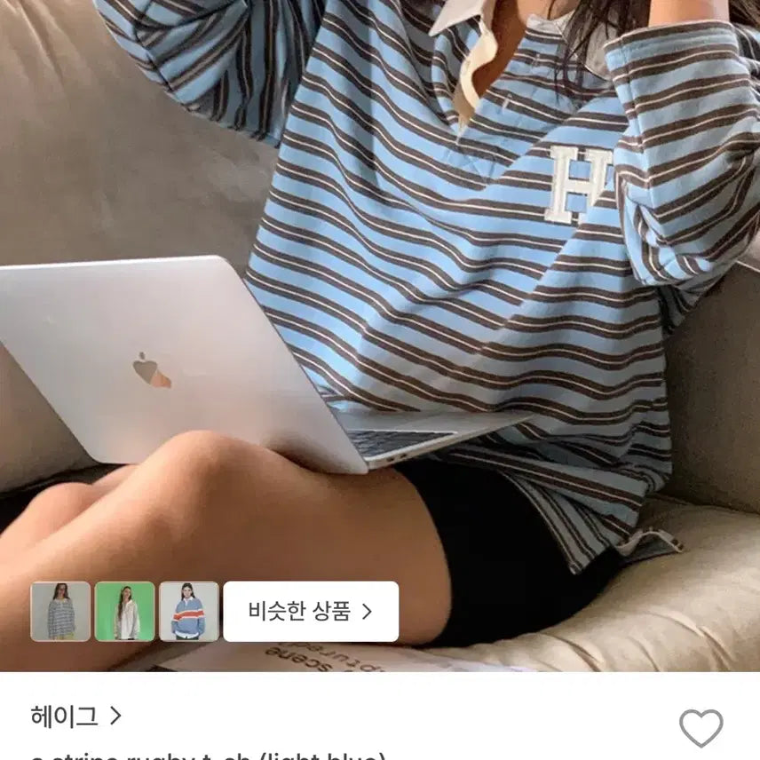 [BUNJANG] Haag Rugby T-Shirt / 헤이그 럭비티