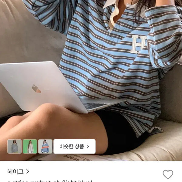 [BUNJANG] Haag Rugby T-Shirt / 헤이그 럭비티