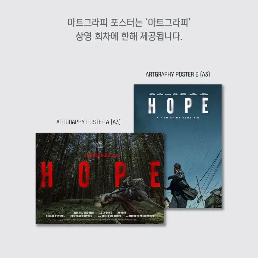 [BUNJANG] SEVENTEEN Hoshi Art Graphy Photobook / [예약] 호프 아트그라피
