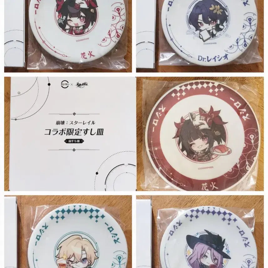 [BUNJANG] Honkai Star Rail Sushiro Collaboration Plate Set / 붕괴 스타레일 스시로 콜라보 어벤츄린 레이시오 스파클 제이드 접시 굿즈
