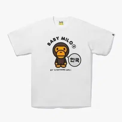 [BUNJANG] BAPE Korea Limited Edition Milo Relaxed Fit T-Shirt White / (M) 베이프 한국 한정 코리아 베이비 마일로 콜리지 릴렉스트 핏 티셔츠 화이트