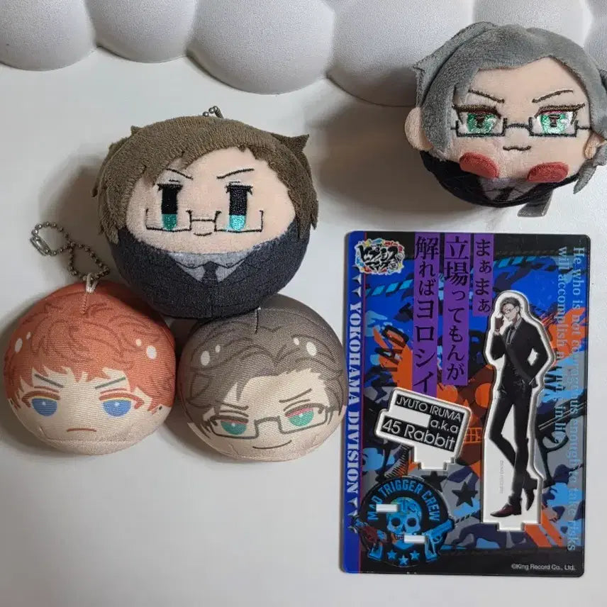 [BUNJANG] Hypnosis Mic Goods Bundle Set / 히프마이 굿즈 일괄