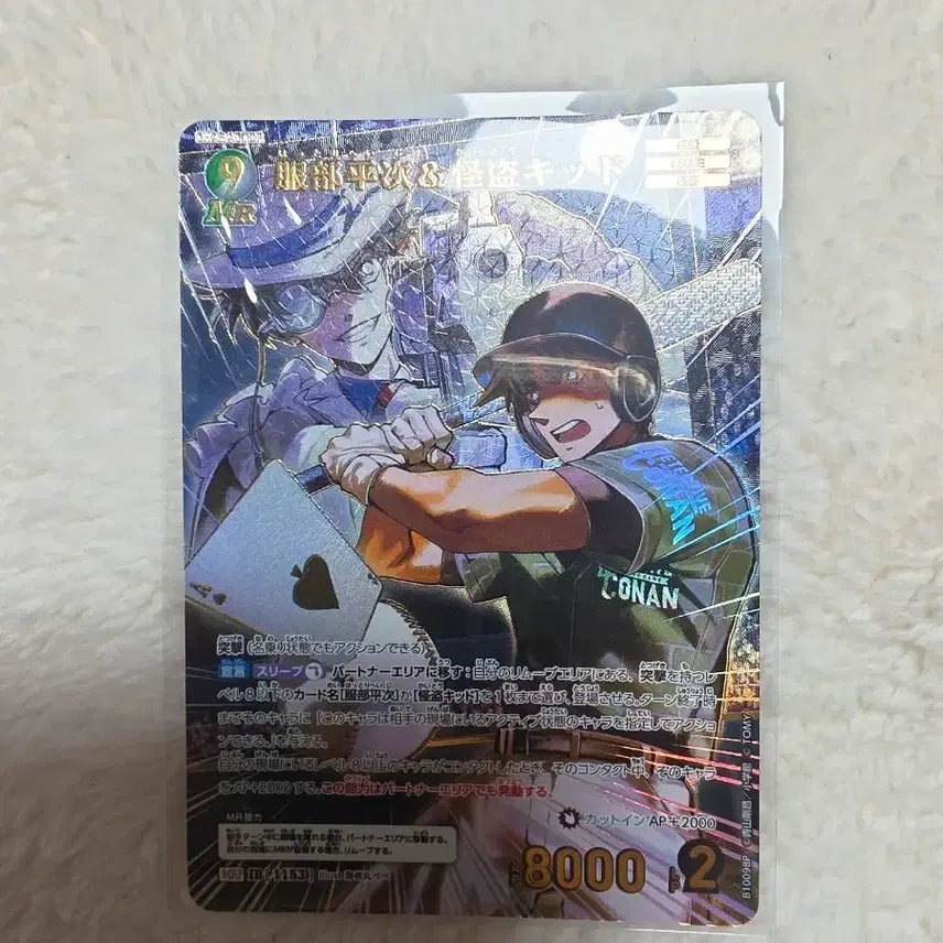 [BUNJANG] Detective Conan TCG Kaito Kid Heiji Memory Ally / 명탐정 코난 TCG 괴도키드 헤이지 추억의 맹우