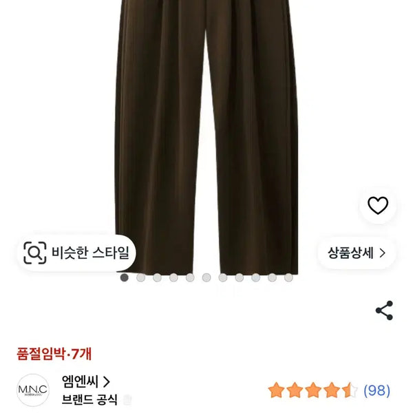[BUNJANG] MNC Unisex Mega Pintuck Wide Fit Pants Brown / 엠엔씨 남녀공용 메가 핀턱 와이드핏 팬츠 갈색