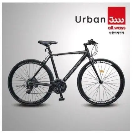 [BUNJANG] Samchuly Revers Urban Aluminum Hybrid Bicycle / 삼천리 알루미늄 하이브리드 자전거 리버스 어반
