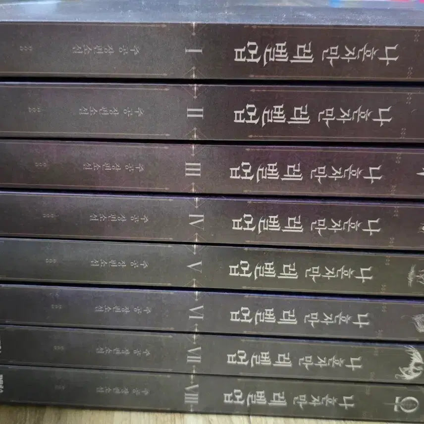 [BUNJANG] Solo Leveling Novel Complete Set (Volumes 1-8) / 나혼자만 레벨업 소설  소장용  전권 세트