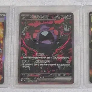 [BUNJANG] Pokemon Mega Darkrai, Mukuh, Morpeko SAR Bundle Set / 포켓몬 메가다크라이,무쿠, 모르페코 sar 등 (센터링 좋음,일괄)