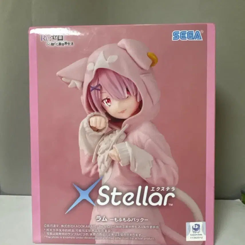 [BUNJANG] Sega Re:Zero Rem Mofumofu Pack Figure / 세가 Re:제로부터 시작하는 이세계 생활 렘 모후모후 팩 피규어