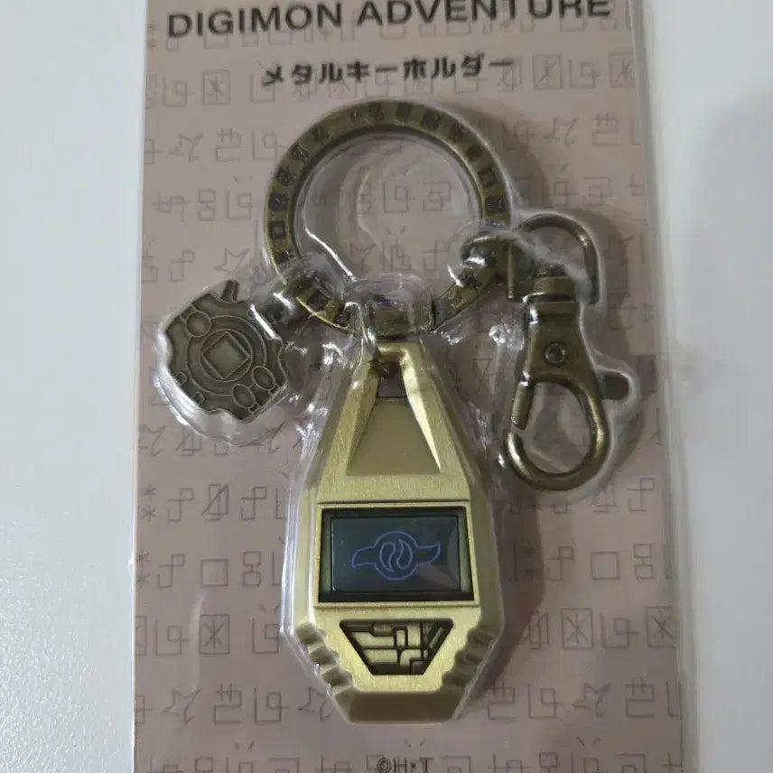 [BUNJANG] Digimon Adventure: Door of Friendship Metal Keychain / 디지몬 어드벤처 우정의 문장 메탈 키링