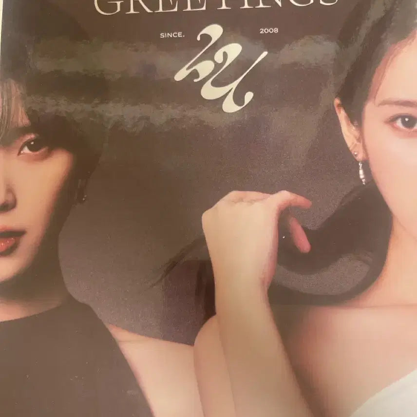 [BUNJANG] IU 2024 Season's Greetings Photocard Goods / 아이유 시즌그리팅 2024 판매 양도 포토카드 굿즈