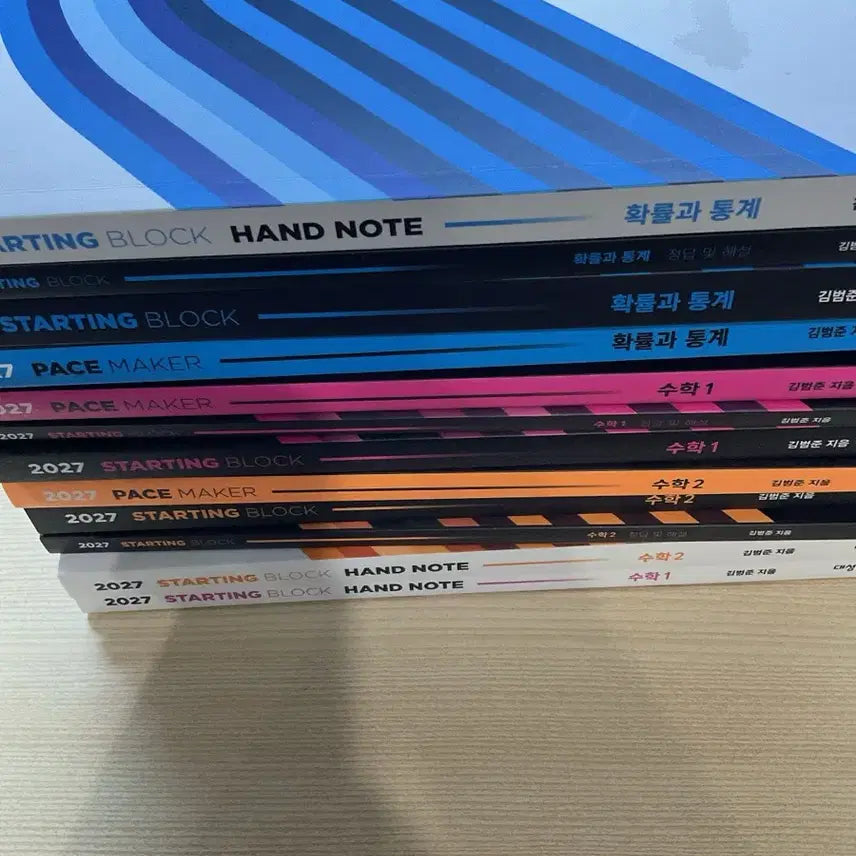 [BUNJANG] Starting Block Calculus 1, Calculus 2, Probability and Statistics Full Set + Lecture Notes / 2027 스타팅블록 수1, 수2, 확통 풀세트 + 필노 개별가능