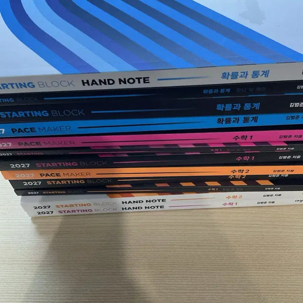 [BUNJANG] Starting Block Calculus 1, Calculus 2, Probability and Statistics Full Set + Lecture Notes / 2027 스타팅블록 수1, 수2, 확통 풀세트 + 필노 개별가능