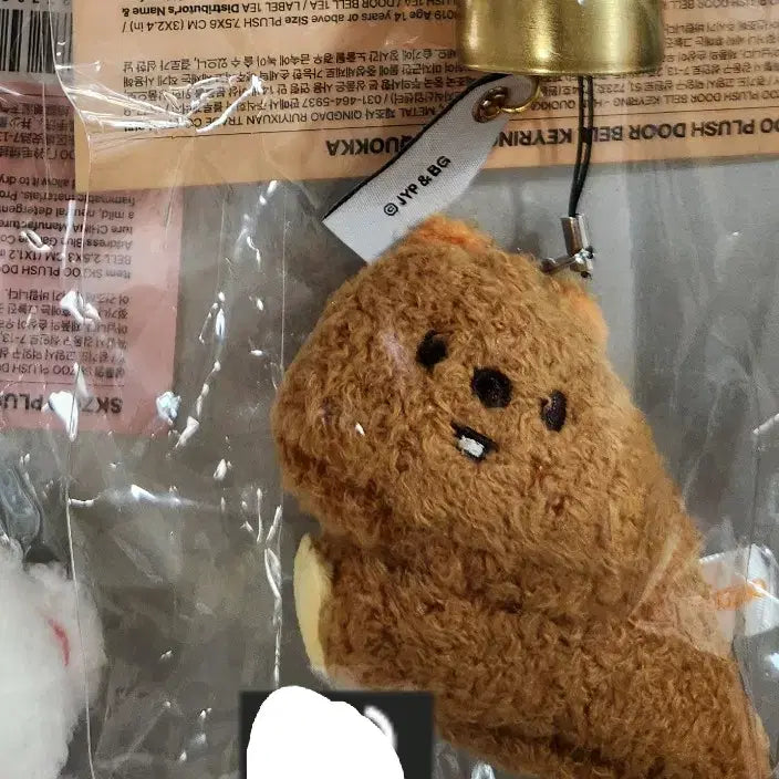 [BUNJANG] Stray Kids Doorbell Keyring Han Quokka / 스키주 도어벨 키링 한쿼카 스트레이키즈 스키즈