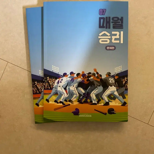 [BUNJANG] Mae-wol Seung-ri Magazine June & July Issues / 매월승리 6월호, 7월호