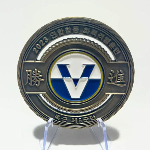 [BUNJANG] 5th Corps Joint Firepower Annihilation Training 6cm Commemorative Coin / 5군단 합동화력격멸훈련 6cm(부대코인 기념코인)