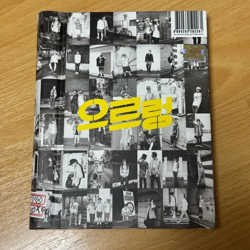 [BUNJANG] EXO Growl Album Chanyeol Photocard / 엑소 으르렁 앨범 판매합니다