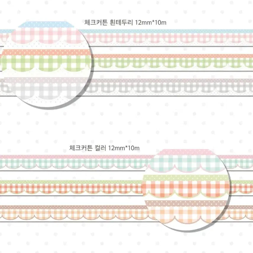[BUNJANG] Porang Check Pattern Masking Tape Set (2 Types) / [포랑] 체크무늬 마스킹 테이프  2종