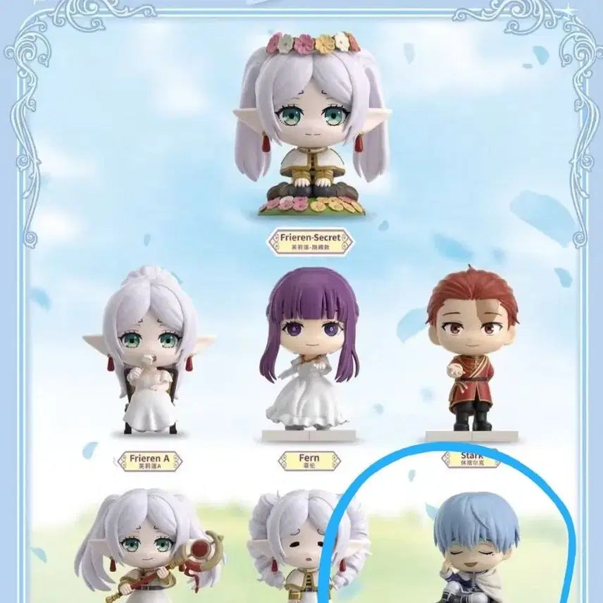 [BUNJANG] Frieren: Beyond Journey's End Himmel Travel Diary Series Gacha Kuji (Sealed) / 프리렌 여행일기 시리즈 힘멜 미개봉 가챠 쿠지