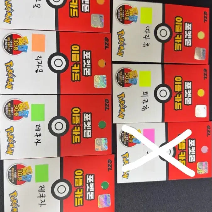 [BUNJANG] Pokemon Izzle Traffic Card (Pikachu, Mew, Mimikyu, Rayquaza, Charizard) - Sealed / 포켓몬 이즐 교통카드 미개봉(피카츄,뮤,따라큐,레쿠자,리자몽)