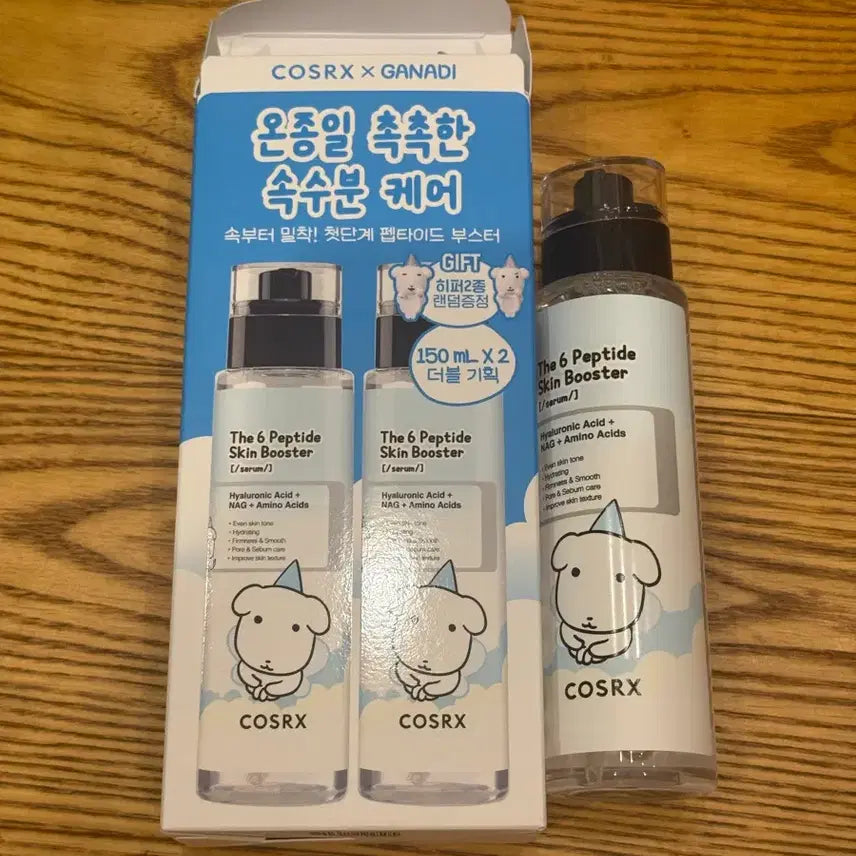 [BUNJANG] COSRX GanaDi Skin Booster Serum / 코스알엑스 가나디 스킨 부스터 세럼