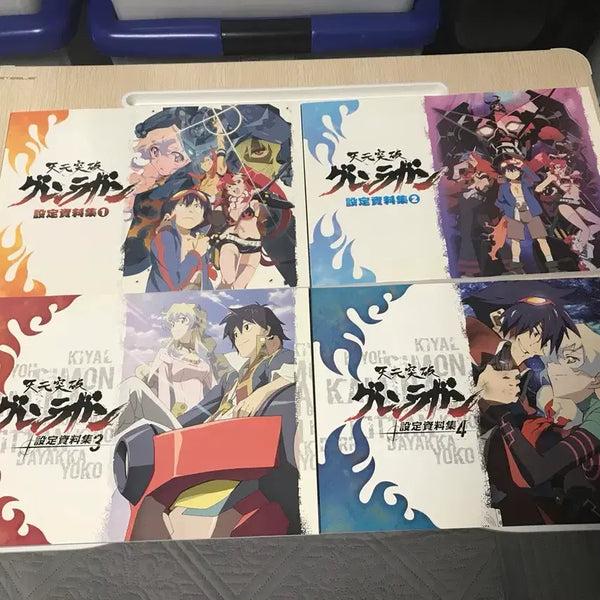 [BUNJANG] Gainax Tengen Toppa Gurren Lagann Complete Art Book Set / 가이낙스 애니 천원돌파 그렌라간 설정자료집 아트북 화집 일러스트집 4권