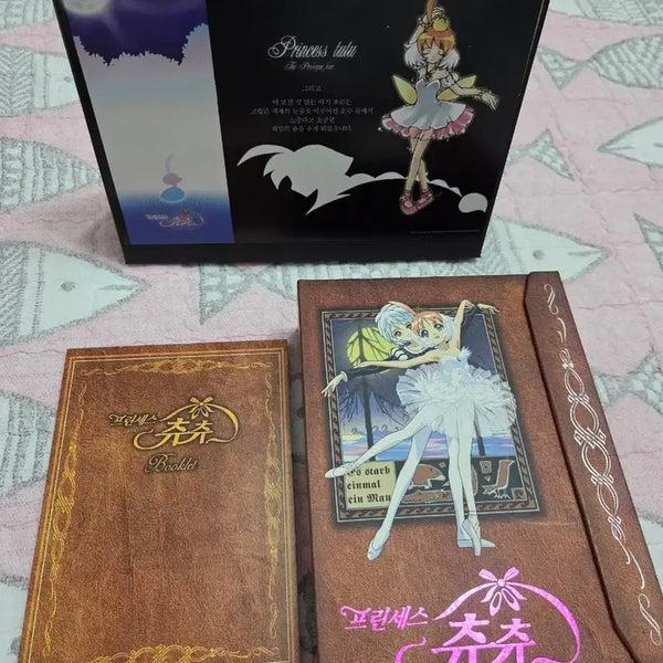 [BUNJANG] Princess Tutu DVD / 프린세스 츄츄 dvd