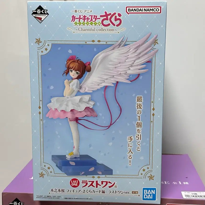 [BUNJANG] Cardcaptor Sakura Ichiban Kuji Last One Figure (Sealed) / 카드캡터체리 사쿠라 제일복권 이치방쿠지 라스트원 피규어 미개봉