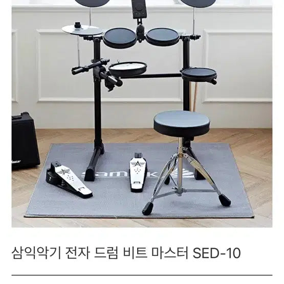 [BUNJANG] Samick Digital Drum Beat Master SED-10 Unsealed Full Set / 삼익악기 전자 드럼 비트 마스터 SED-10 미개봉 풀세트
