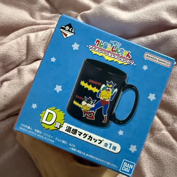 [BUNJANG] Crayon Shin-chan D Prize Color-Changing Mug / 짱구는못말려 쿠지 D상 변온 컵
