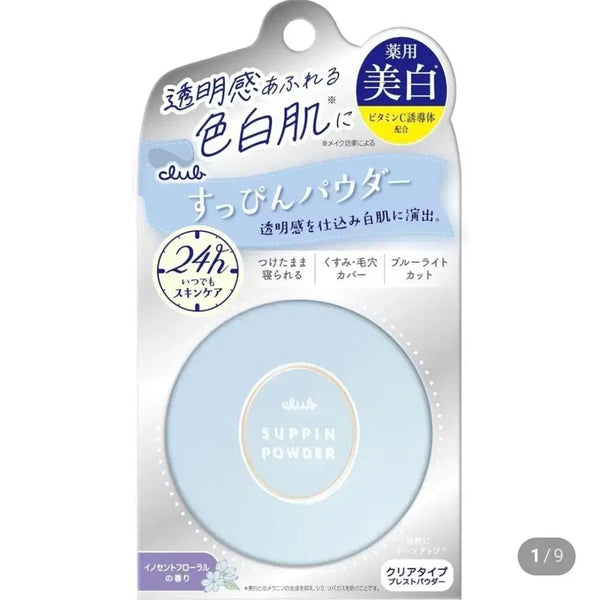 [BUNJANG] Japanese Spin Powder / 일본 스핀 파우더