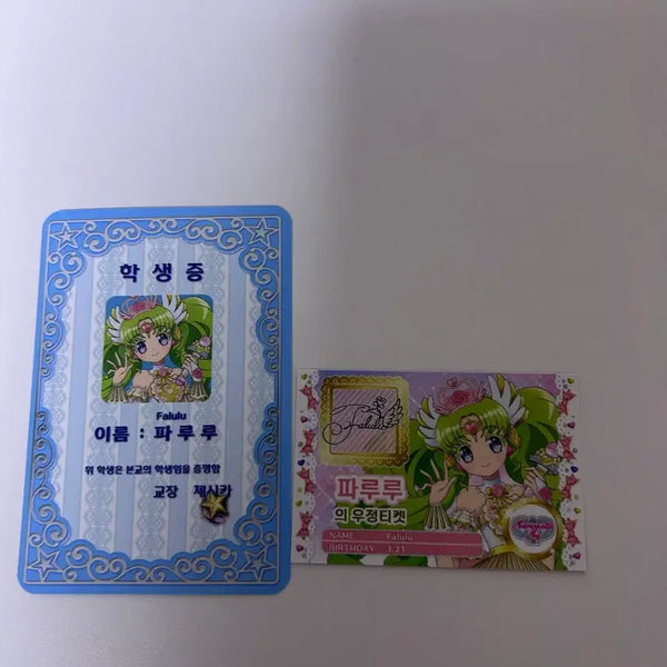 [BUNJANG] Katsupara Starpara Movie Exclusive Paruru Student ID & Friendship Ticket / 카츠파라 스타파라 극장판 특전 파루루 학생증 우정티켓 특전