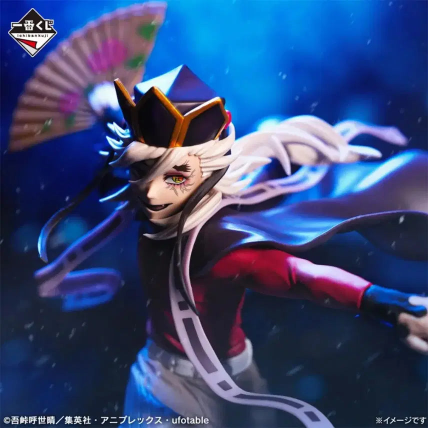 [BUNJANG] Demon Slayer Kimetsu no Yaiba Ichiban Kuji Doma Last One Figure / 귀멸의 칼날 이치방쿠지 제일복권 언니의 원수 도우마 라스트원 피규어 판매 양도