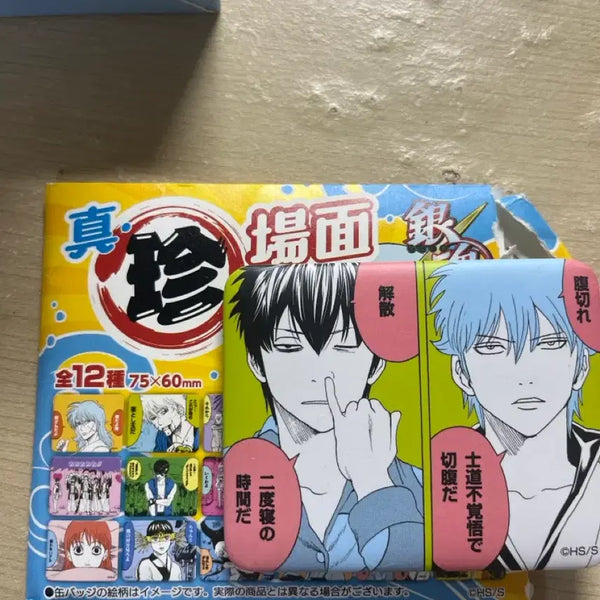 [BUNJANG] Gintama Can Badge / 은혼 캔뱃지