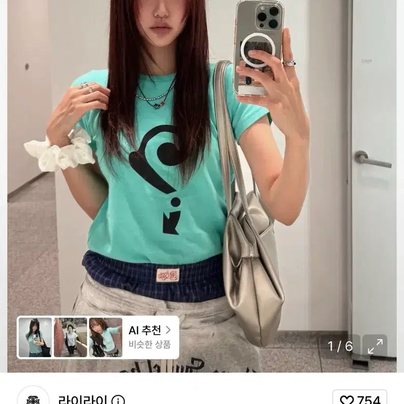 [BUNJANG] Rai Rai Symbol Printing T-Shirt Mint / 라이라이 심볼 프린팅 티셔츠 민트