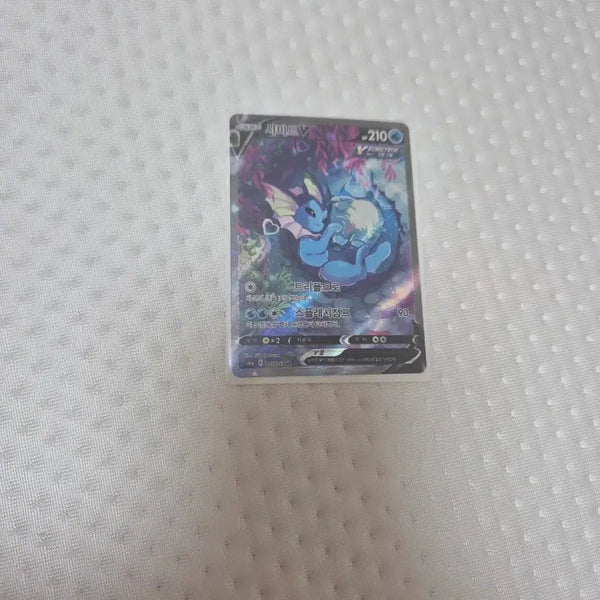 [BUNJANG] Pokemon Card Vaporeon V (SR) Rare Card / 포켓몬 카드 샤미드V(sr)