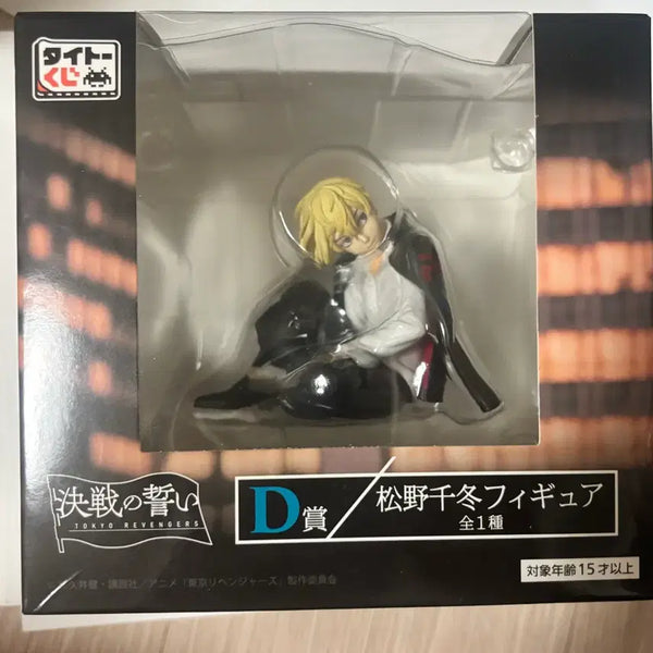 [BUNJANG] Taito Kuji Tokyo Revengers Chifuyu Matsuno Figure - Decisive Vow D Prize / 타이토 쿠지 도리벤 결전의 맹세 D상 치후유 판매