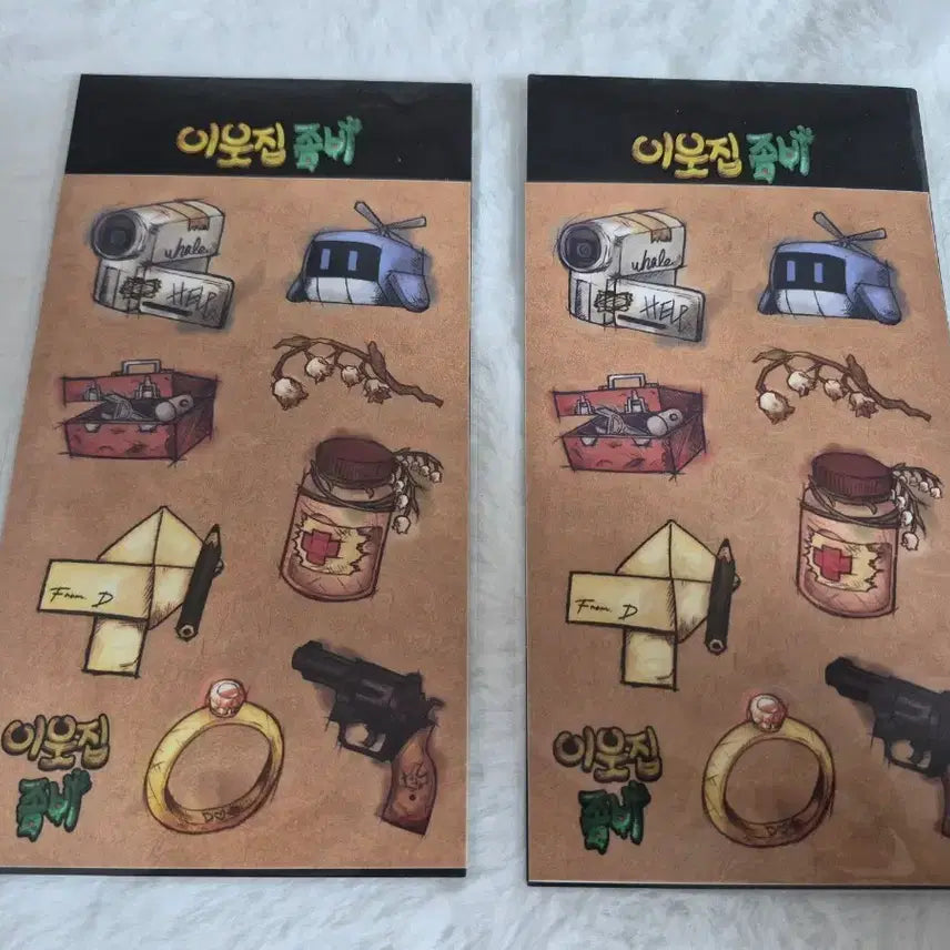 [BUNJANG] Jamttel Neighbor Zombie Sticker Bundle / [잠뜰] 이웃집 좀비 스티커
