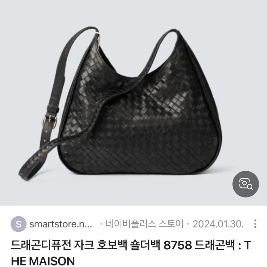 [BUNJANG] Dragon Diffusion Jacques Hobo Bag Black / 드래곤디퓨전 자크 호보백 블랙