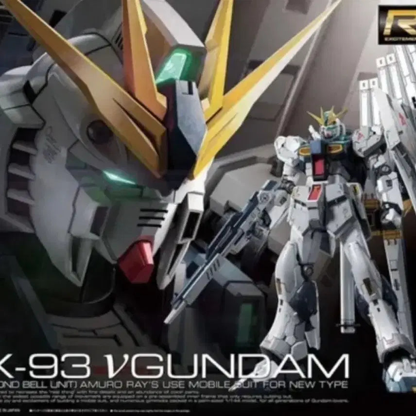 [BUNJANG] RG Nu Gundam Model Kit / Rg 뉴건담