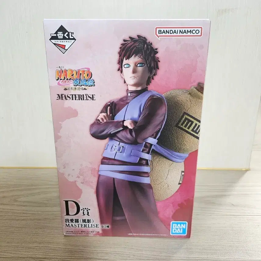 [BUNJANG] Naruto Ichiban Kuji D Prize Gaara Figure (Sealed) / 미개봉) 나루토 쿠지 D상 가아라 피규어
