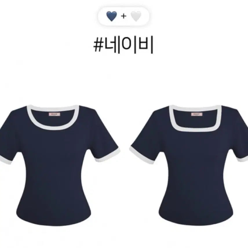 [BUNJANG] May Yoon Ribbed Square Neck T-Shirt Navy S / 메이윤 립 배색 쫀쫀티셔츠 네이비 스퀘어넥 S