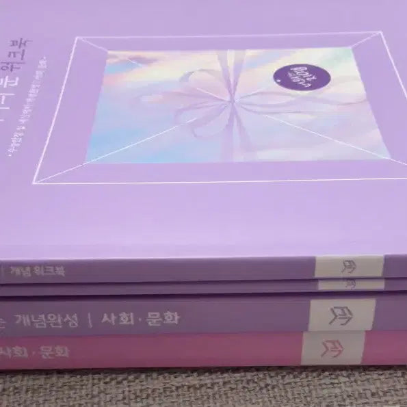 [BUNJANG] 2027 Lee Ji-young Social Studies Examiner's Eye Jindo Dog Set / <새상품>2027 이지영 사회문화 출제자의 눈 진도개 세트 사문