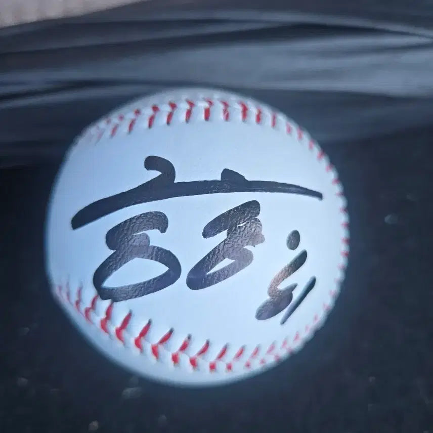 [BUNJANG] LG Twins Hong Chang-gi Signed Baseball / LG트윈스 홍창기 싸인볼