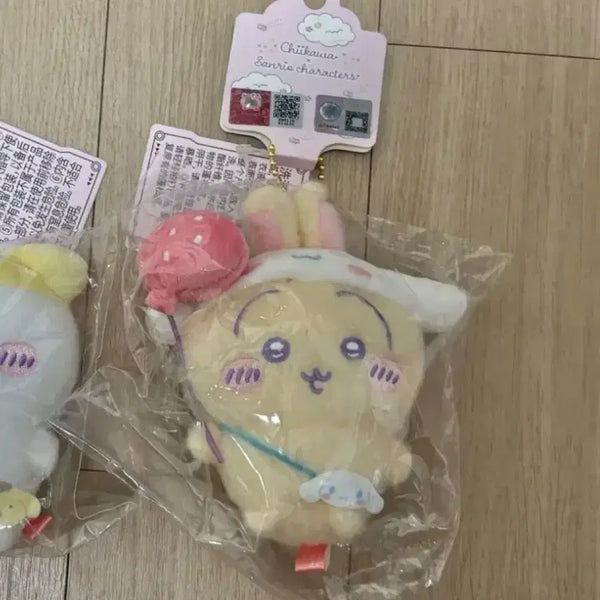 [BUNJANG] Miniso x Chiikawa x Sanrio Usagi Collaboration Mascot Keychain Doll / 미니소 치이카와 산리오 콜라보 우사기 마스코트 키링 인형