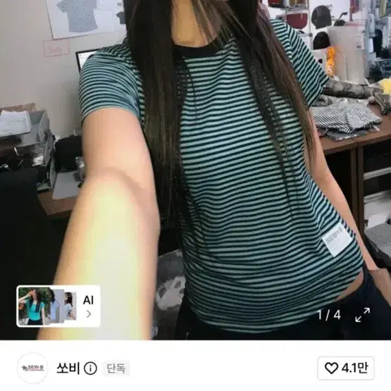 [BUNJANG] Sovi Semi-Crop Short-Sleeve T-Shirt / 쏘비 세미크롭 반팔티