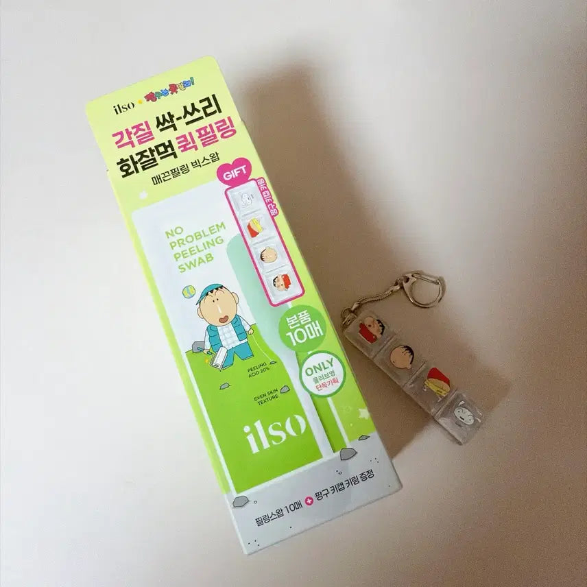 [BUNJANG] Crayon Shin-chan Feeling Swap & Keycap Bundle / 일소 짱구 필링 스왑 + 짱구 키캡 일괄