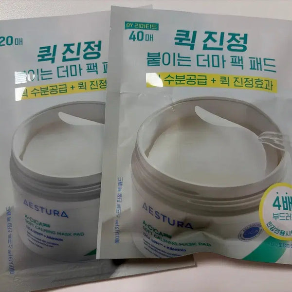 [BUNJANG] Aestura A2Calm Soothing Pad (60 Count) / 에스트라 에이시카 진정패드 40매+20매
